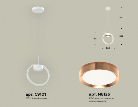 Открыть Подвесной светильник Ambrella Light XB XB9101104 Фото Подвесной светильник Ambrella Light XB XB9101104