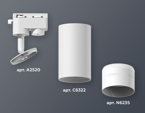 Фото Светильник на штанге Ambrella Light XT XT6322120