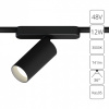 Открыть Светильник на штанге Arte Lamp Rapid A1158PL-1BK Фото Светильник на штанге Arte Lamp Rapid A1158PL-1BK
