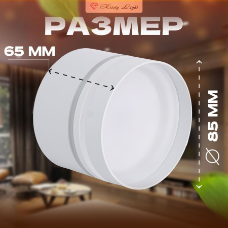 Фото Светильник потолочный накладной Kristy Light KL3375 GX53