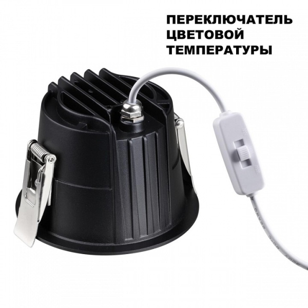 Фото Встраиваемый светильник Novotech Lang 359429