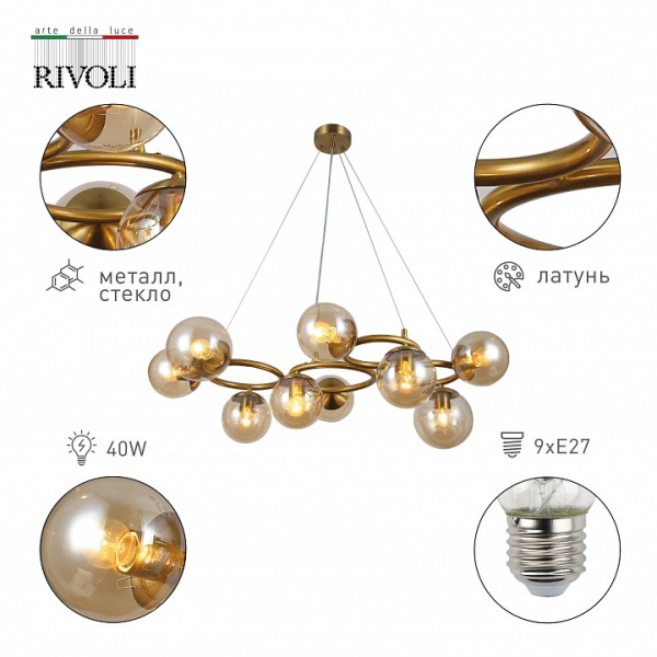 Фото Подвесная люстра Rivoli Henrietta Б0055661