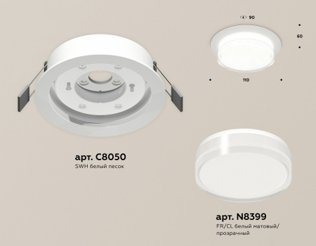 Открыть Встраиваемый светильник Ambrella Light XC XC8050024 Фото Встраиваемый светильник Ambrella Light XC XC8050024