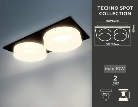 Открыть Встраиваемый светильник Ambrella Light TN TN1319 Фото Встраиваемый светильник Ambrella Light TN TN1319