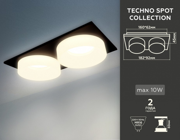Фото Встраиваемый светильник Ambrella Light TN TN1319
