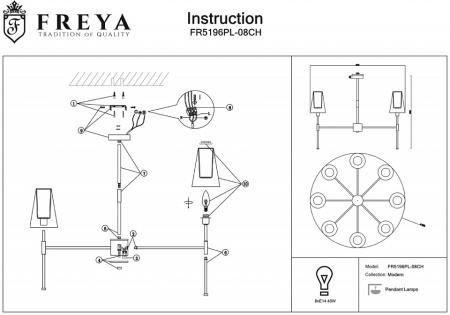 Фото Люстра на штанге Freya Tida FR5196PL-08CH