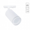 Открыть Светильник на штанге Arte Lamp Imai A2364PL-1WH Фото Светильник на штанге Arte Lamp Imai A2364PL-1WH