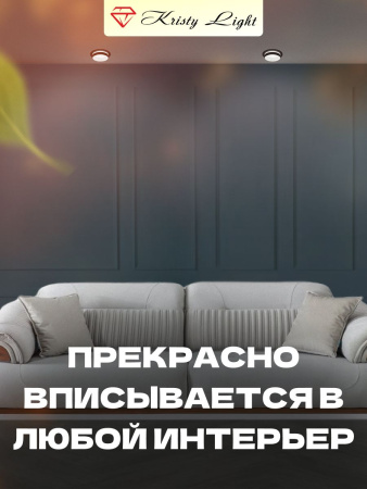 Фото Светильник потолочный встраиваемый Kristy Light KL0103B GU10