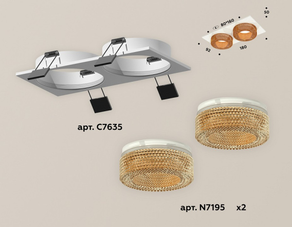 Фото Встраиваемый светильник Ambrella Light XC XC7635024