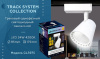 Открыть Светильник на штанге Ambrella Light GL GL5975 Фото Светильник на штанге Ambrella Light GL GL5975