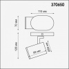 Открыть Спот Novotech Gusto 370650 Фото Спот Novotech Gusto 370650