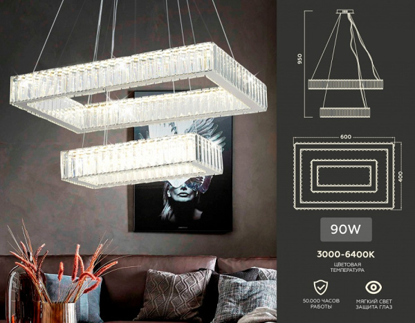 Фото Подвесной светильник Ambrella Light TR TR5005