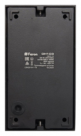 Фото Накладной светильник Feron DH103 06316