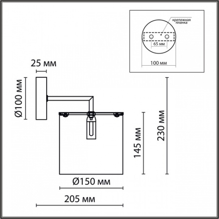 Фото Бра Lumion Suntori 6591/1W