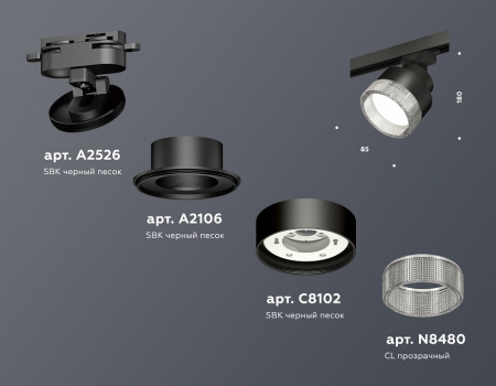 Открыть Светильник на штанге Ambrella Light XT XT8102040 Фото Светильник на штанге Ambrella Light XT XT8102040