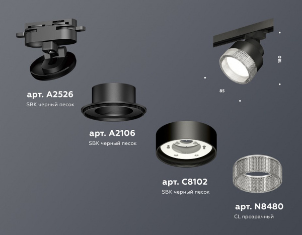 Открыть Светильник на штанге Ambrella Light XT XT8102040 Фото Светильник на штанге Ambrella Light XT XT8102040