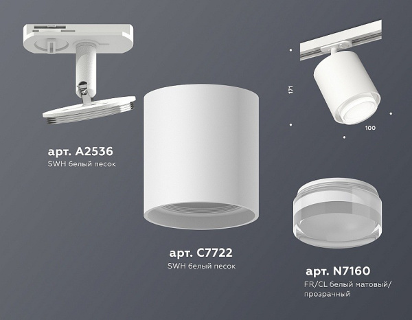 Фото Светильник на штанге Ambrella Light XT XT7722002