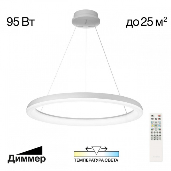 Фото Подвесной светильник Citilux Юпитер CL730B090S