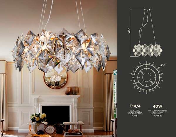 Фото Подвесная люстра Ambrella Light TR TR5186