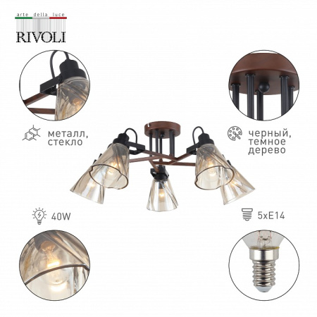 Фото Потолочная люстра Rivoli Clarissa Б0055506