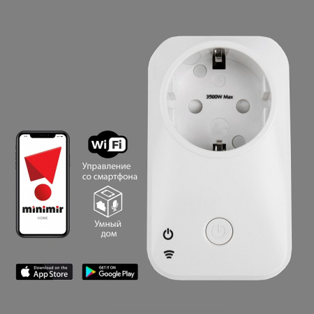 Фото Розетка умная Elektrostandard WF a054335