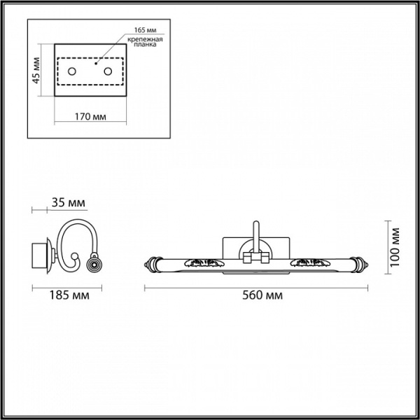 Фото Подсветка для картины Odeon Light Dega 4915/8WL
