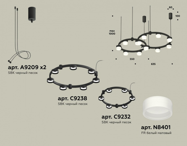 Фото Подвесная люстра Ambrella Light XR XR92091002