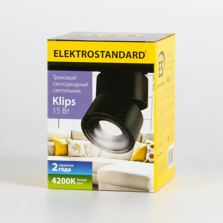 Фото Светильник на штанге Elektrostandard Klips a040438