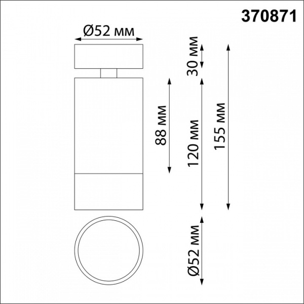 Фото Спот Novotech Slim 370871