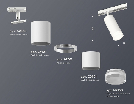 Открыть Светильник на штанге Ambrella Light XT XT7401091 Фото Светильник на штанге Ambrella Light XT XT7401091