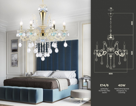 Открыть Подвесная люстра Ambrella Light TR TR4923 Фото Подвесная люстра Ambrella Light TR TR4923