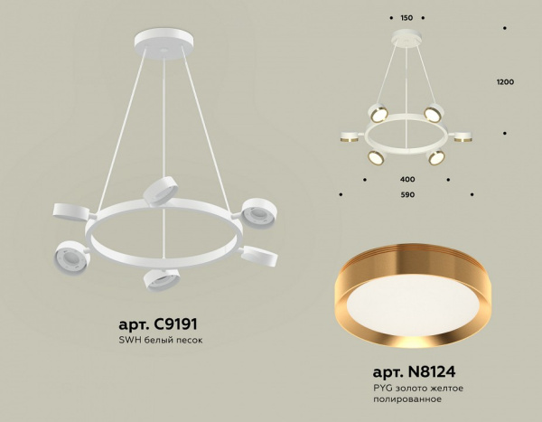 Фото Подвесная люстра Ambrella Light XB XB9191152