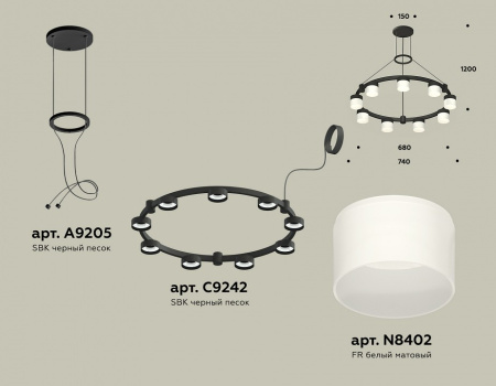 Открыть Подвесная люстра Ambrella Light XR XR92051904 Фото Подвесная люстра Ambrella Light XR XR92051904