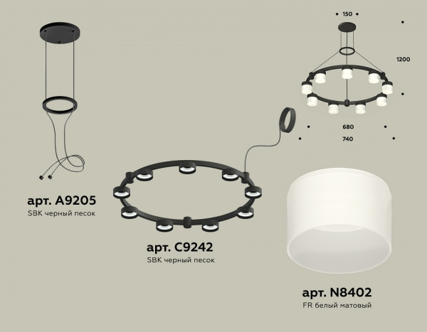 Фото Подвесная люстра Ambrella Light XR XR92051904