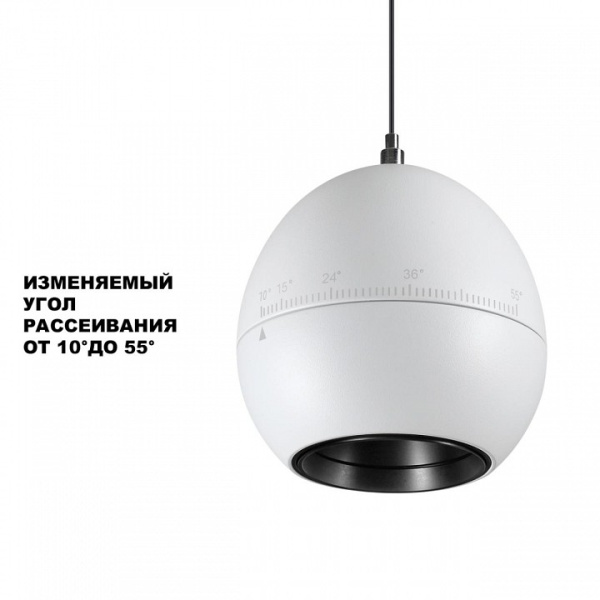 Фото Подвесной светильник Novotech SFERO 359341