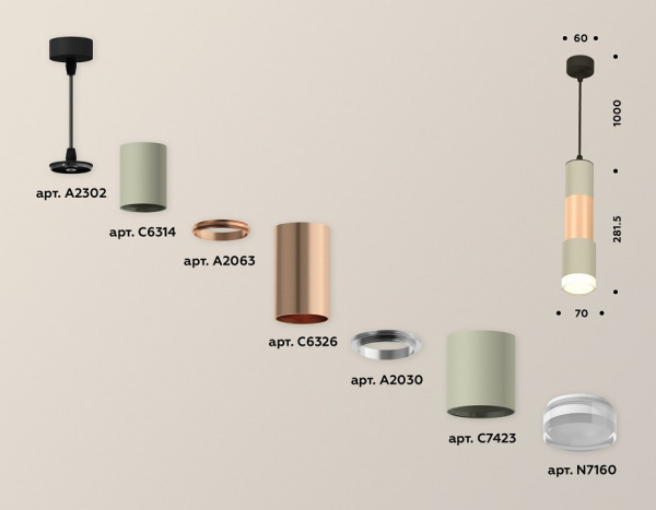 Открыть Подвесной светильник Ambrella Light XP XP7423062 Фото Подвесной светильник Ambrella Light XP XP7423062