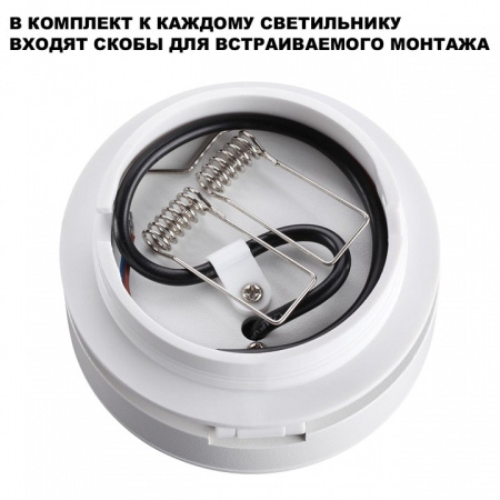 Открыть Встраиваемый светильник Novotech GRODA 359409 Фото Встраиваемый светильник Novotech GRODA 359409