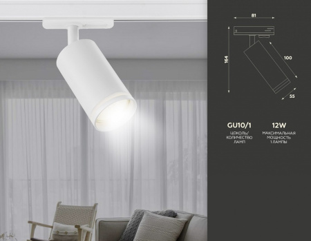 Открыть Светильник на штанге Ambrella Light GL GL5200 Фото Светильник на штанге Ambrella Light GL GL5200