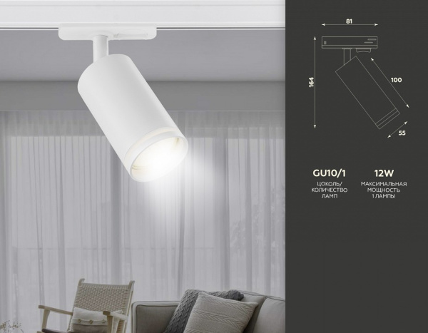 Открыть Светильник на штанге Ambrella Light GL GL5200 Фото Светильник на штанге Ambrella Light GL GL5200
