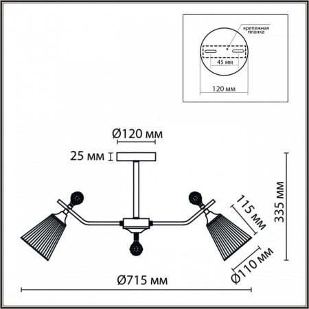 Фото Люстра на штанге Lumion Aurica 8046/6C