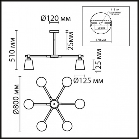 Фото Люстра на штанге Lumion Rosalina 8097/6C