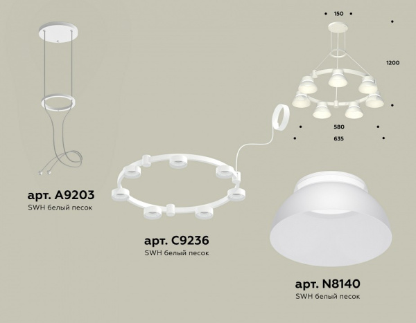 Фото Подвесная люстра Ambrella Light XR XR92031401