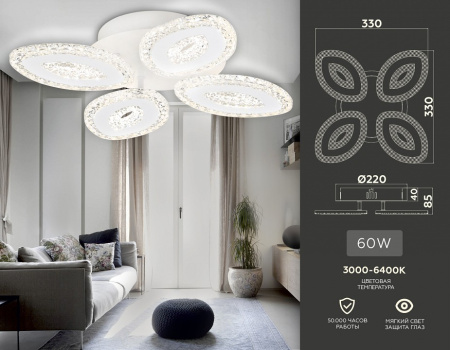 Открыть Потолочная люстра Ambrella Light FA FA4012 Фото Потолочная люстра Ambrella Light FA FA4012