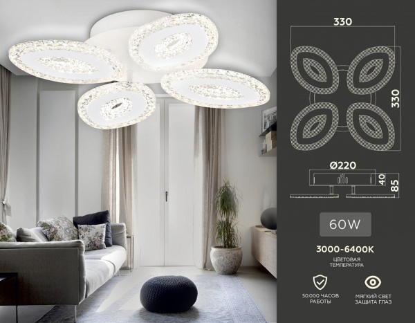 Фото Потолочная люстра Ambrella Light FA FA4012