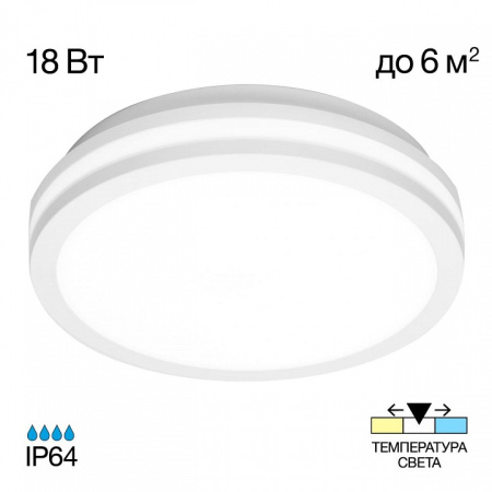 Фото Накладной светильник Citilux LUNS CL711010V