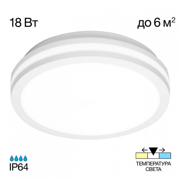 Фото Накладной светильник Citilux LUNS CL711010V