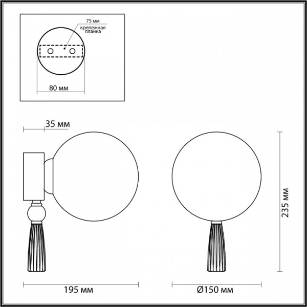 Фото Бра Odeon Light Palle 5405/1W