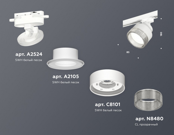Открыть Светильник на штанге Ambrella Light XT XT8101040 Фото Светильник на штанге Ambrella Light XT XT8101040