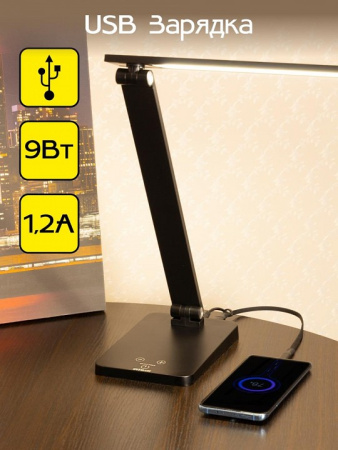 Фото Настольная лампа офисная Citilux Ньютон CL803081