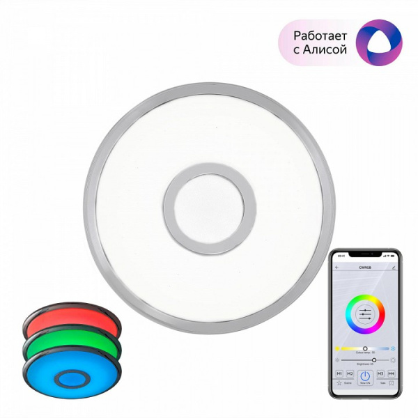 Фото Накладной светильник Citilux Старлайт Смарт CL703A10G